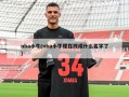 nba小牛(nba小牛现在改成什么名字了)