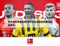李宁羽毛球拍官网(李宁羽毛球拍官网查询正品钢号)