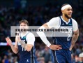 尤尼克斯羽毛球鞋(尤尼克斯羽毛球鞋男鞋推荐)