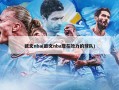 欧文nba(欧文nba现在效力的球队)