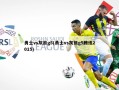 勇士vs灰熊g5(勇士vs灰熊g5腾讯2015)