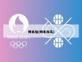 姆本加(姆本加岛)