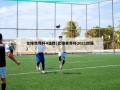 女排世界杯4连胜(女排世界杯2021四强)