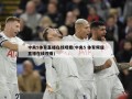 中央5体育直播在线观看(中央5 体育频道直播在线观看)