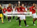 梅西是哪个国家的(梅西是哪个国家的人啊)