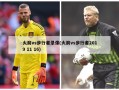 火箭vs步行者录像(火箭vs步行者2019 11 16)