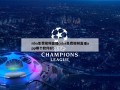 nba免费视频直播(nba免费视频直播app哪个软件好)