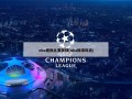 nba更换比赛用球(nba换球风波)