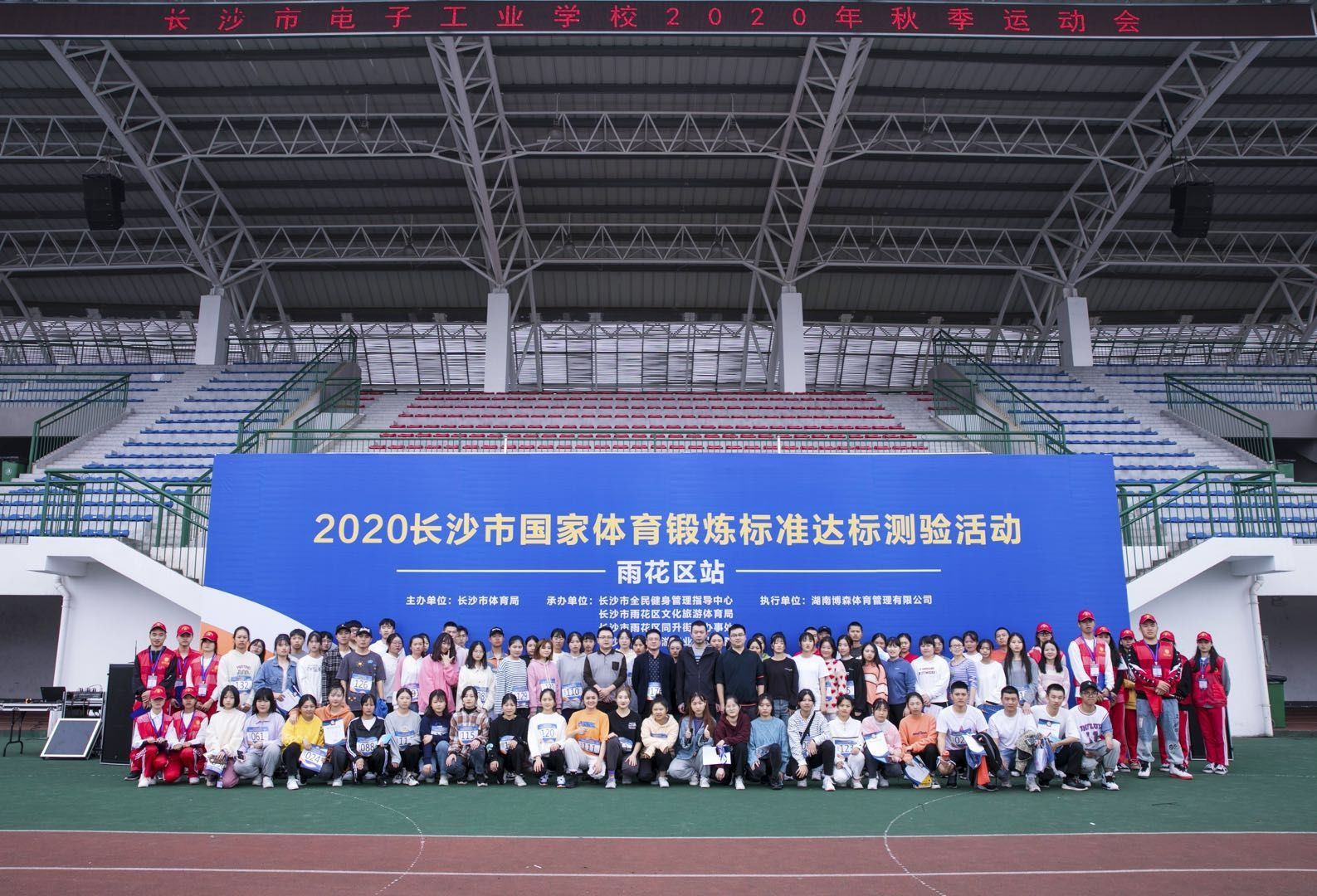 湖南熊猫体育管理有限公司 湖南熊猫体育管理有限公司