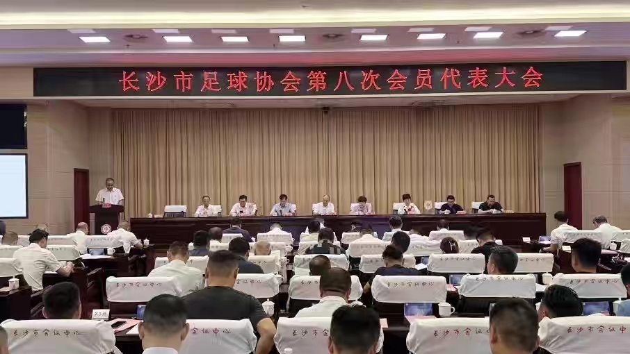 湖南熊猫体育管理有限公司