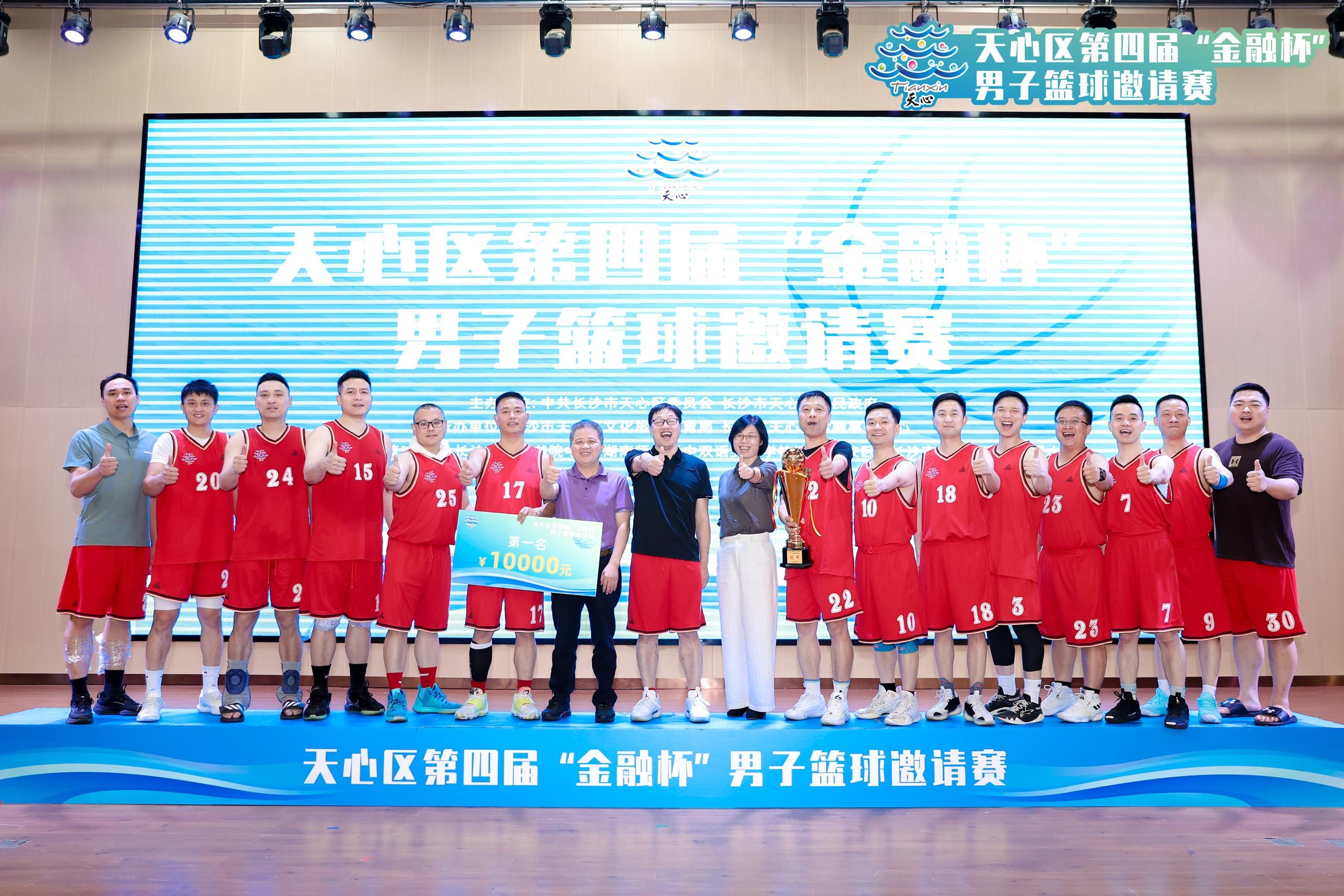 湖南熊猫体育管理有限公司 湖南熊猫体育管理有限公司