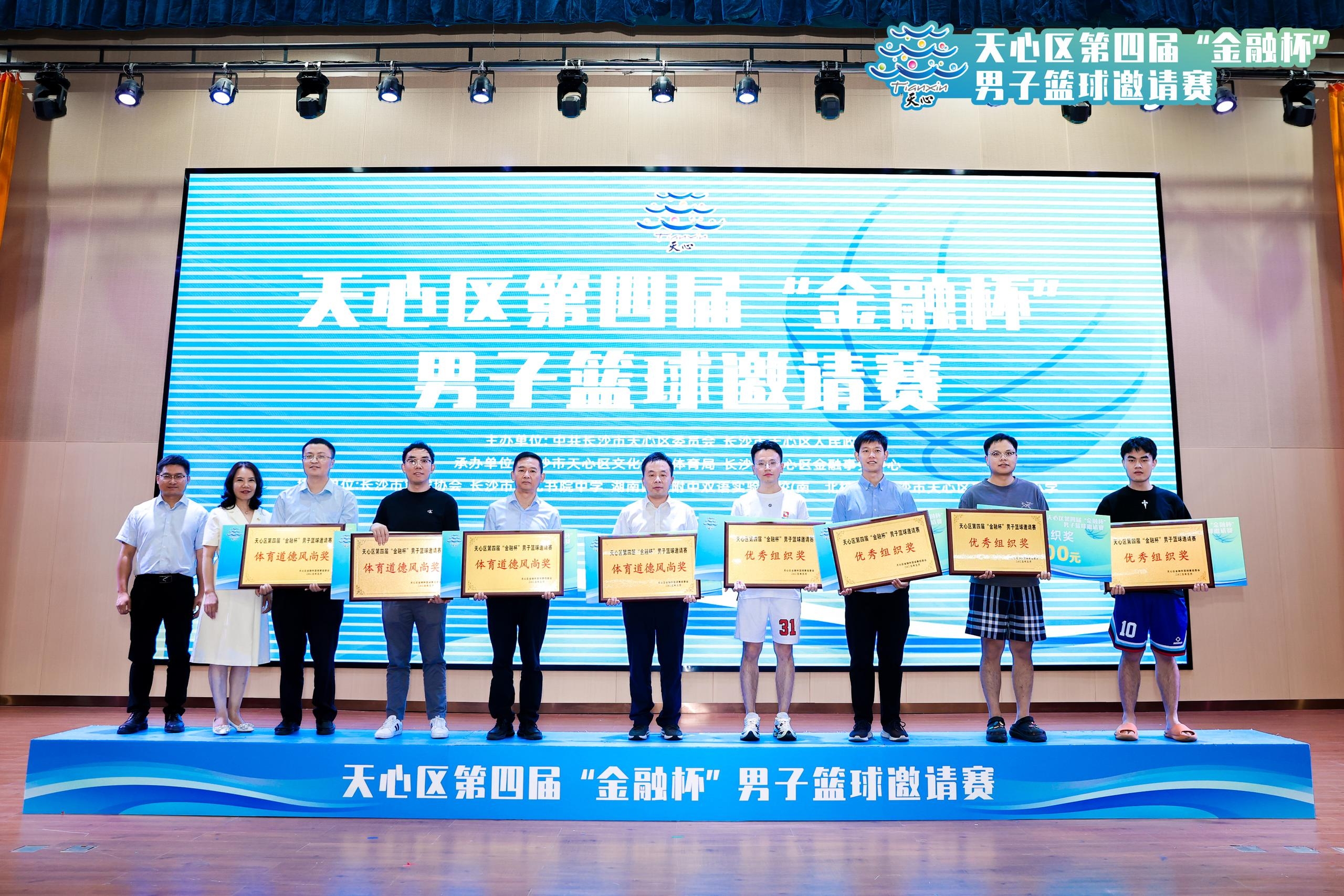 湖南熊猫体育管理有限公司 湖南熊猫体育管理有限公司